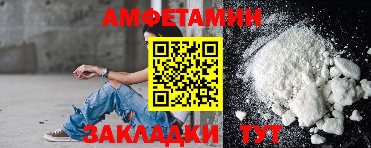АМФЕТАМИН 97% Сокол
