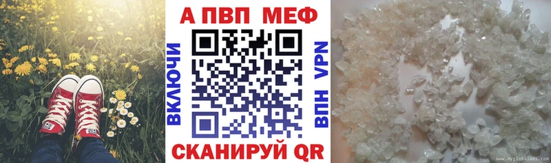 APVP VHQ  Сокол 