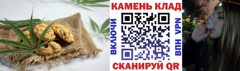 Cannafood марихуана  Сокол 