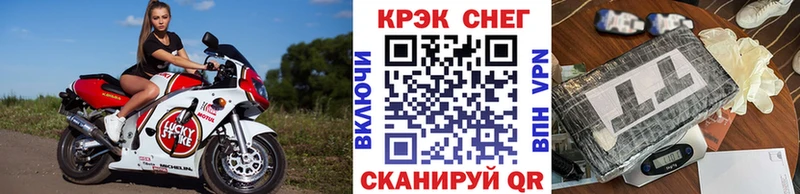 MEGA зеркало  Сокол  COCAIN 98% 