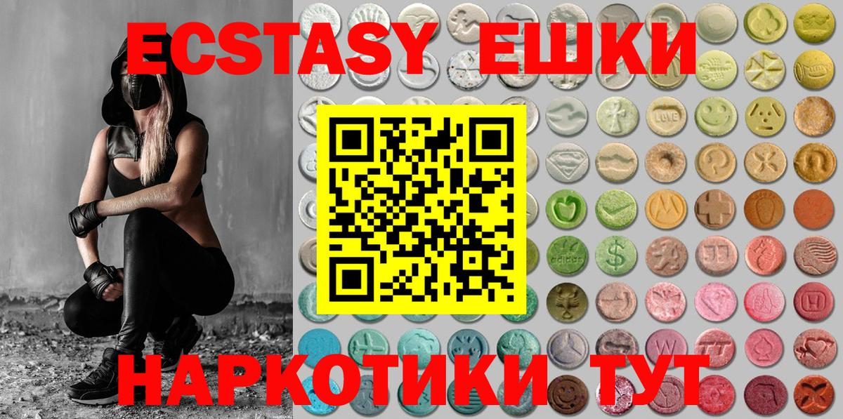ЭКСТАЗИ Punisher  Экстази  Сокол  сайты даркнета как зайти  Вход с VPN 