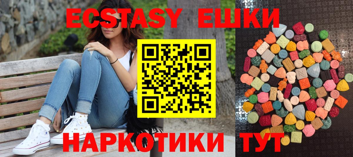 ЭКСТАЗИ mix Сокол