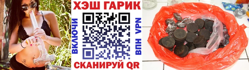 ГАШ Premium  МЕГА зеркало  Сокол 