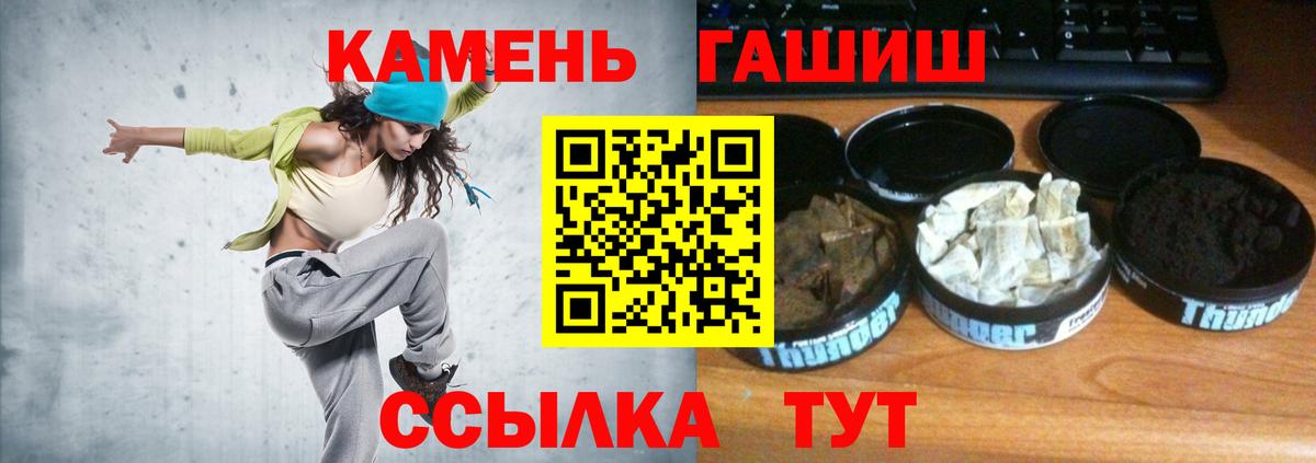 Codein  Меф  ГАШ  Вход с VPN  МЕФ кристаллы  Сокол  Бошки Шишки 