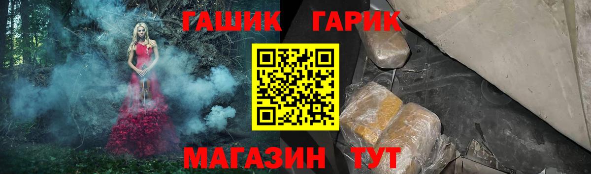 Сокол  дарнет шоп  Вход с VPN  ГАШИШ Ice-O-Lator  Гашиш Изолятор 