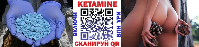 как найти закладки  Сокол  Кетамин VHQ 