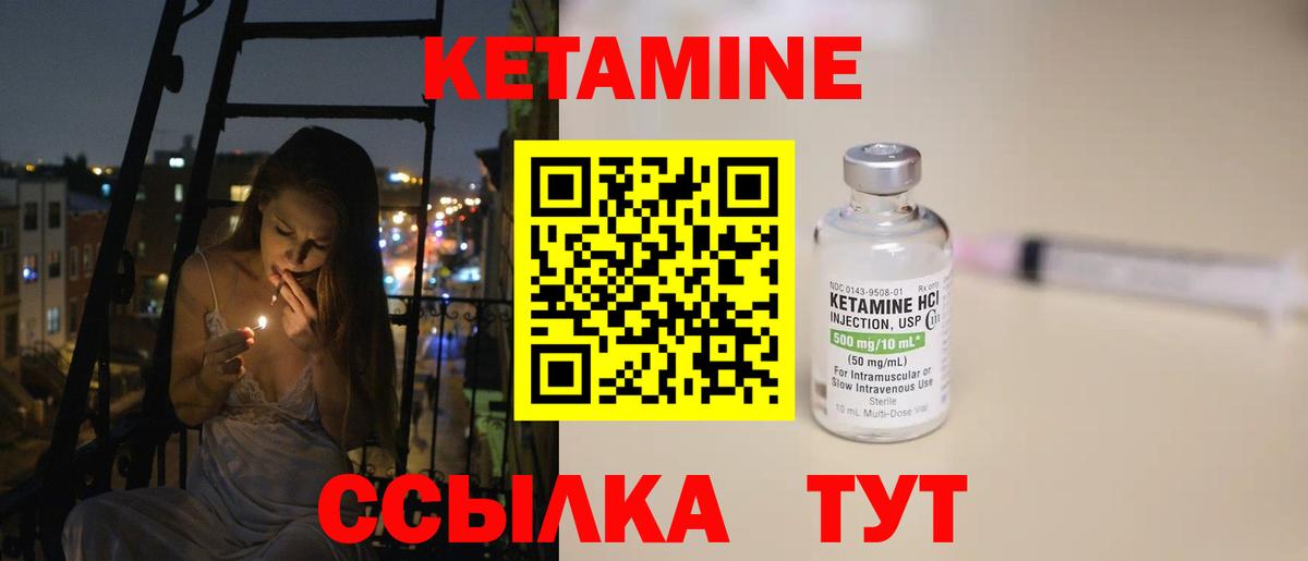 darknet как зайти  КЕТАМИН ketamine  Вход с VPN  Сокол 