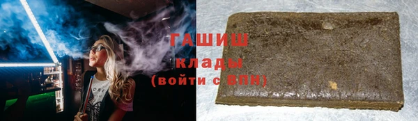молекула духа Алзамай