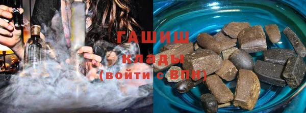 молекула духа Алзамай