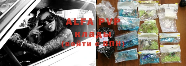 молекула духа Алзамай