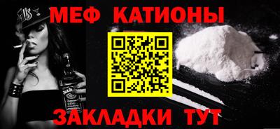 прущие крисы Нарткала