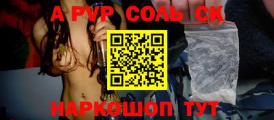 стафф Нальчик