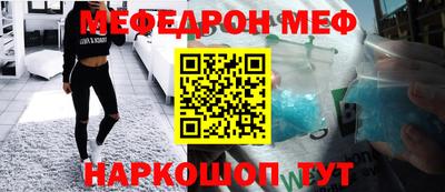 шишки Наро-Фоминск