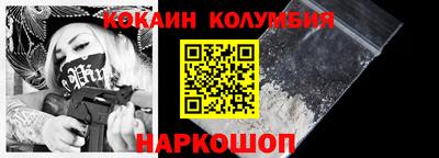 стафф Нальчик