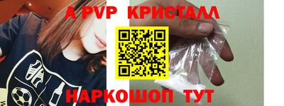 стафф Нальчик