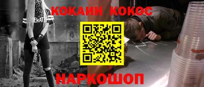 шишки Наро-Фоминск