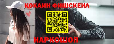 стафф Нальчик
