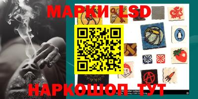 шишки Наро-Фоминск