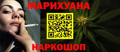 стафф Нальчик