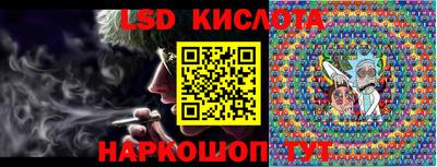 стафф Нальчик