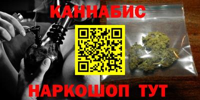шишки Наро-Фоминск