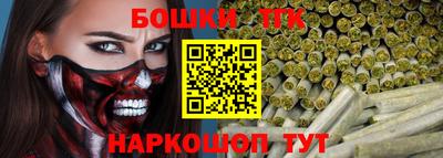 шишки Наро-Фоминск