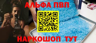 шишки Наро-Фоминск