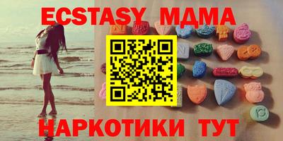 стафф Нальчик
