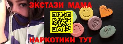 шишки Наро-Фоминск