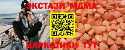 стафф Нальчик