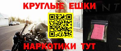 шишки Наро-Фоминск