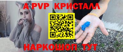 прущие крисы Нарткала