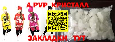амф Старая Купавна