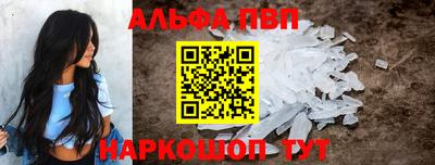 стафф Нальчик