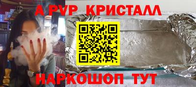 прущие крисы Нарткала