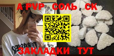 стафф Нальчик