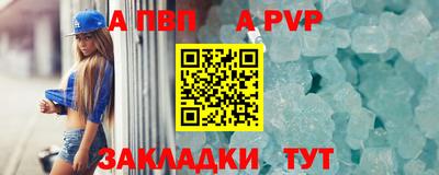 стафф Нальчик