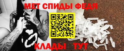 шишки Наро-Фоминск