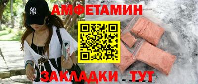 стафф Нальчик
