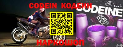 шишки Наро-Фоминск