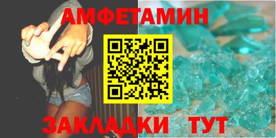 стафф Нальчик