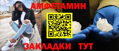 стафф Нальчик