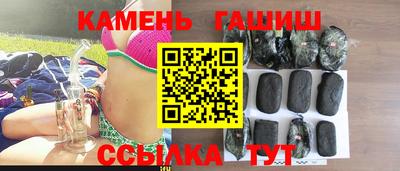 шишки Наро-Фоминск