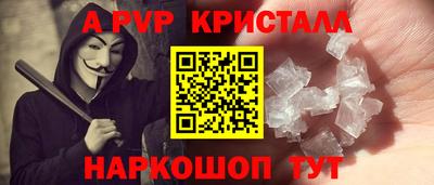 прущие крисы Нарткала