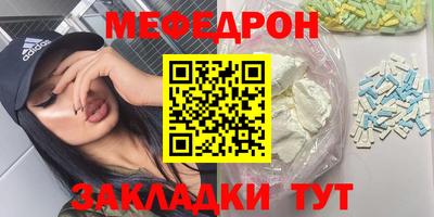 шишки Наро-Фоминск