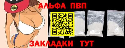 стафф Нальчик