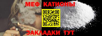 шишки Наро-Фоминск