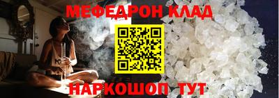 шишки Наро-Фоминск