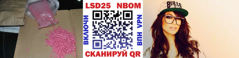 как найти   Сокол  LSD-25 экстази кислота 