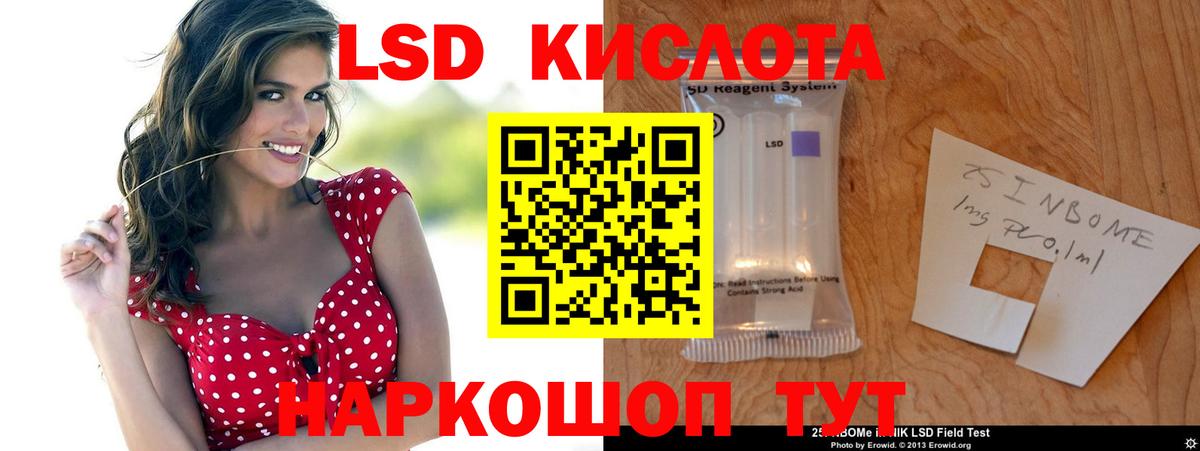 Лсд 25 экстази ecstasy Сокол